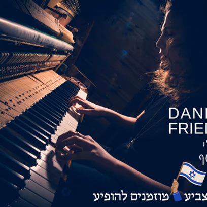 Danielle Friedman Trio