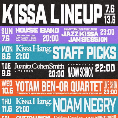 Kissa Hang. Noam Negry