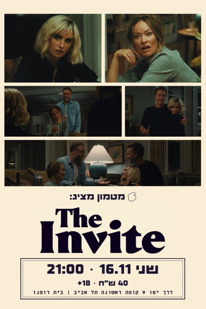 The Invite