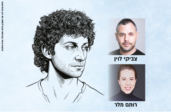 מדברים ושרים על גדולים — מתי כספי