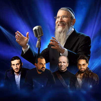 חוגגים 45 שנות יצירה לאברהם פריד – "פריד & Friends"