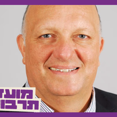 מועדון תרבות|טפו טפו טפו