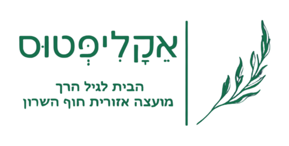 ליווי התפתחותי 10:45 – 6חודשים עד 9 חודשים