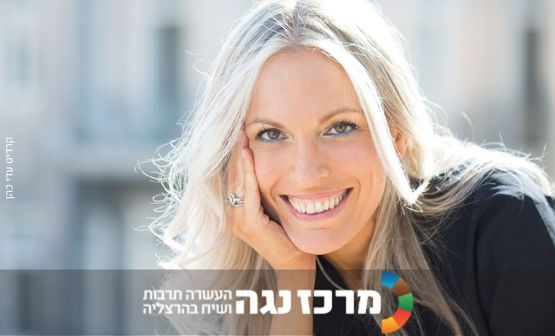 חן רפסון הראל | מייצרים מציאות חדשה — הגיע הזמן להפסיק רק להגיב למציאות, ולהתחיל ליצור אותה