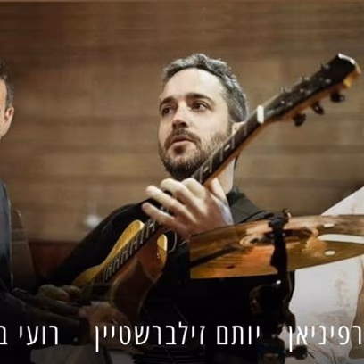 לילה ברזילאי