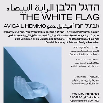 The White Flag