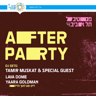 After Party