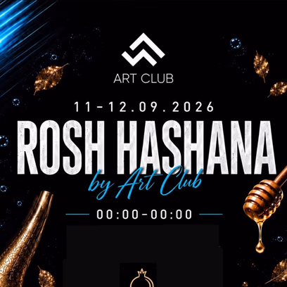 Rosh Hashana by Art Club