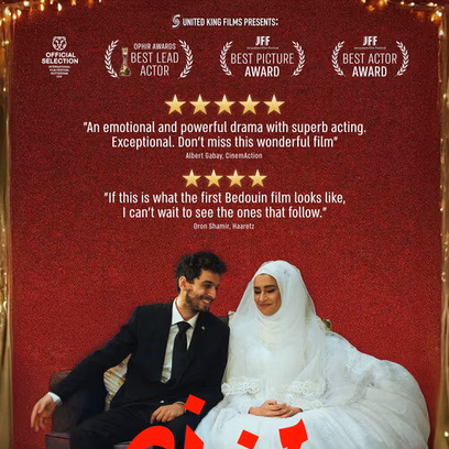 Eid