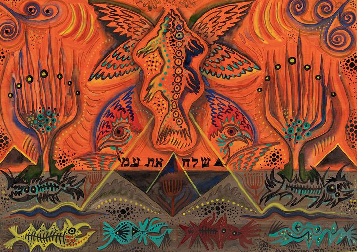 Vision of the New Bones: Jewish Imaginations after 1940