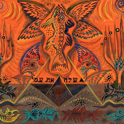 Vision of the New Bones: Jewish Imaginations after 1940