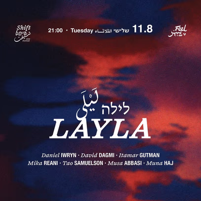 Layla