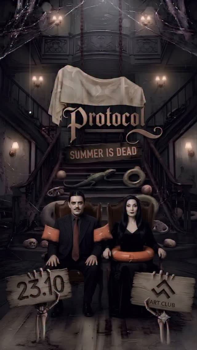 Protocol Summer Is Dead