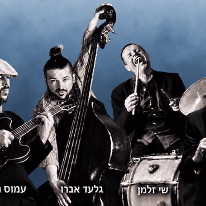 Quartet East