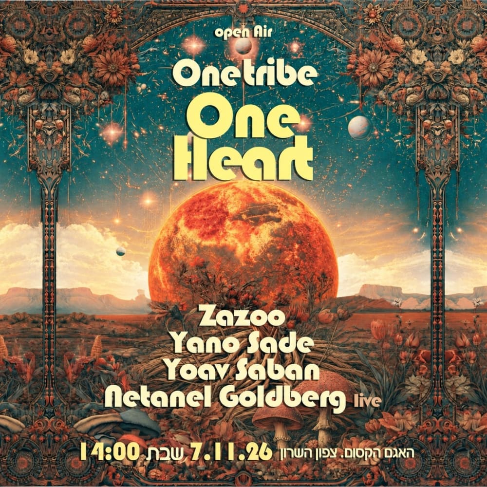 One Tribe 🕊 One Heart