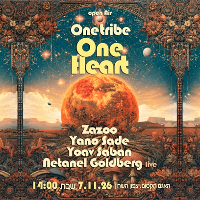 One Tribe 🕊 One Heart