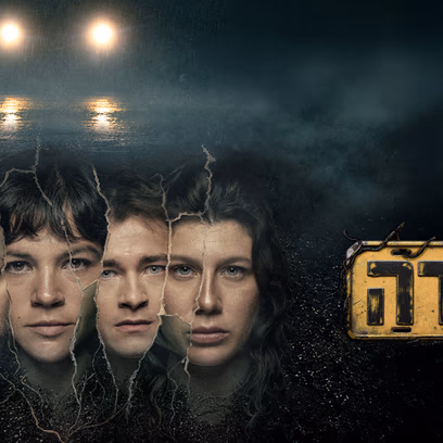 Компания
