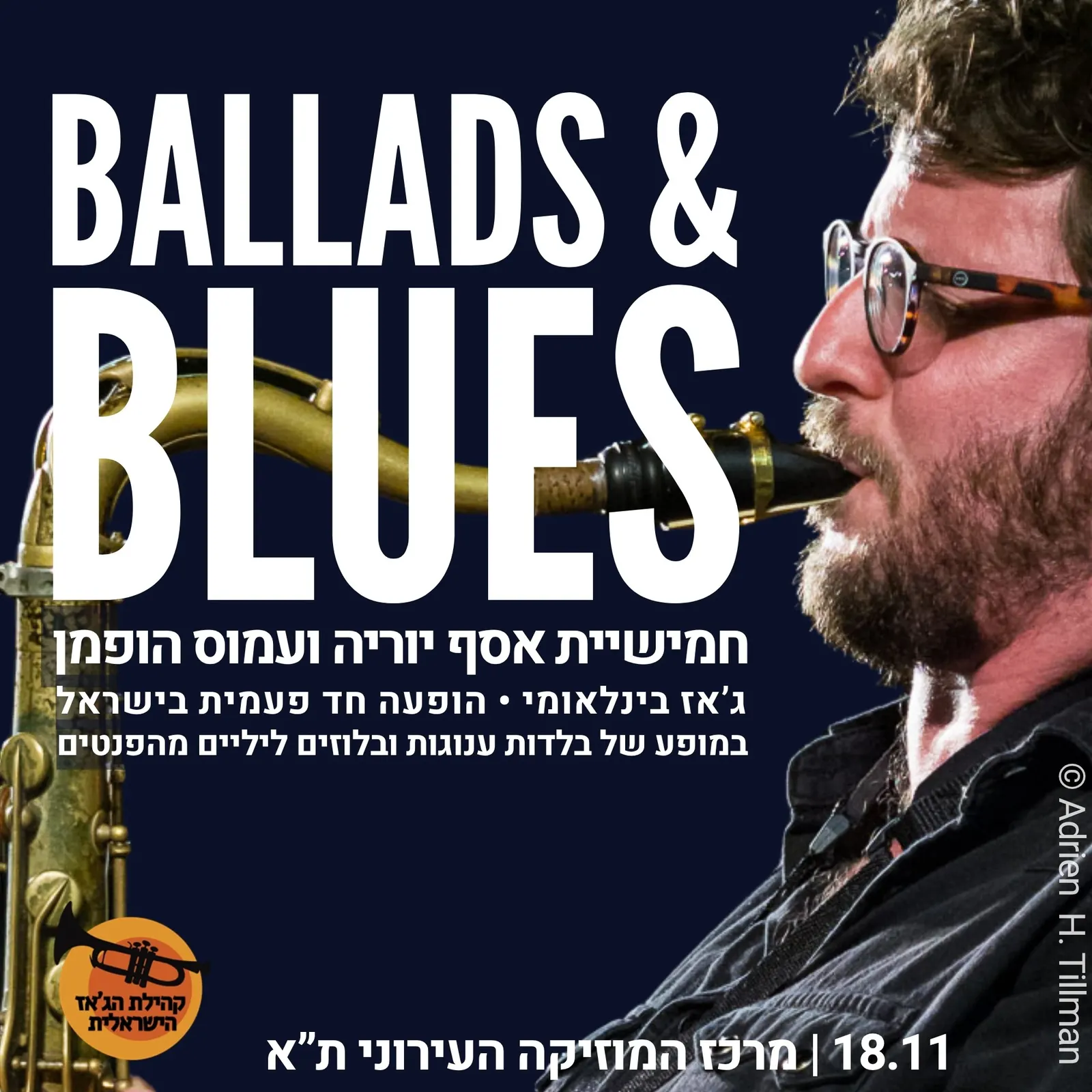 Ballads & Blues — חמישיית אסף יוריה ועמוס הופמן