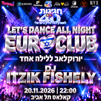 One Night Euroclub | מסיבת אירוויזיון חגיגית