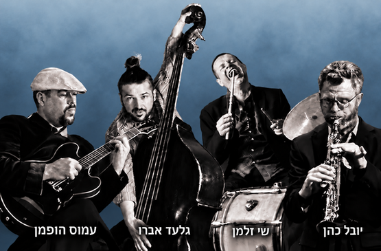Quartet East