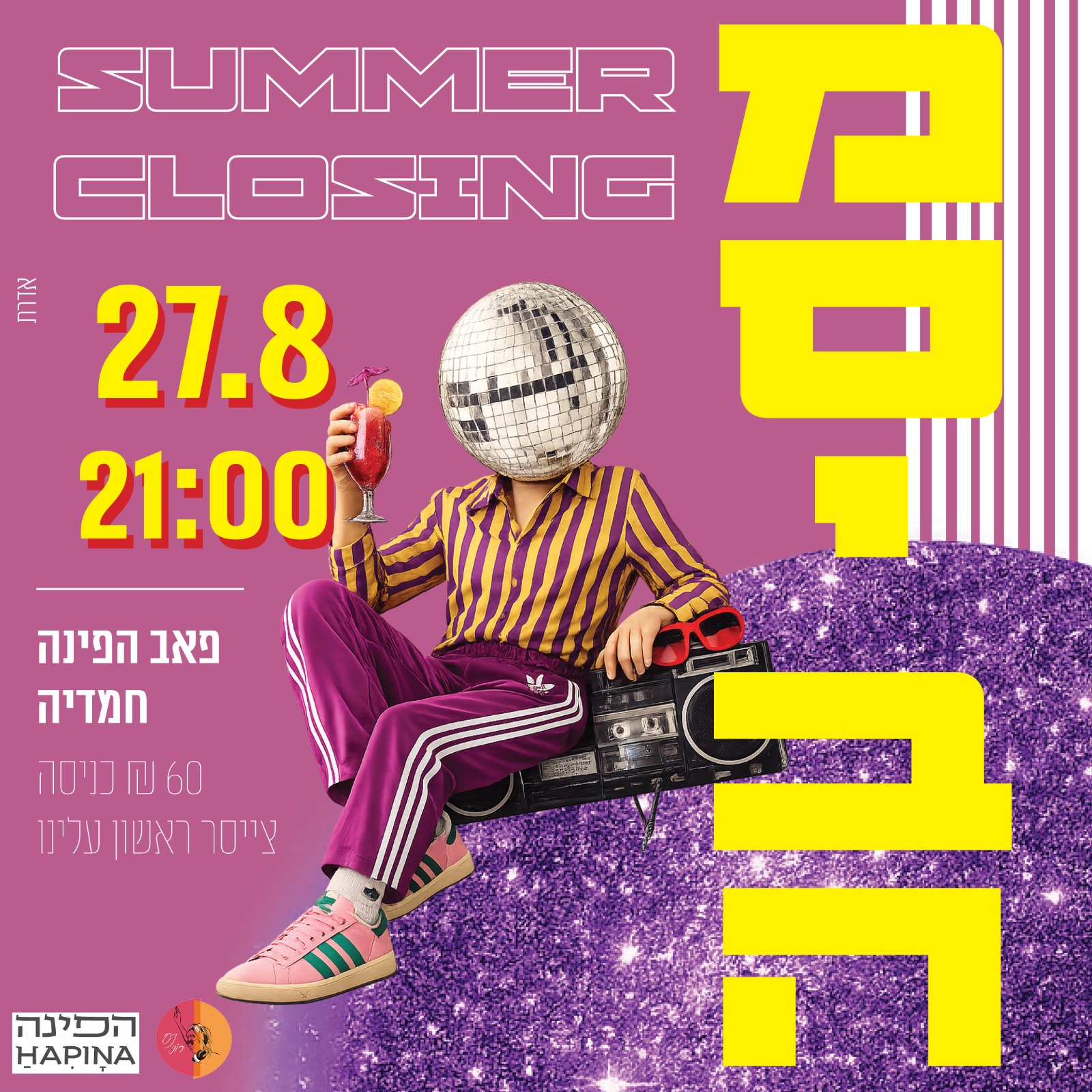 Summer closing Party