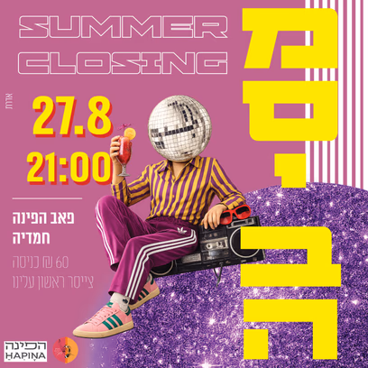 Summer closing Party