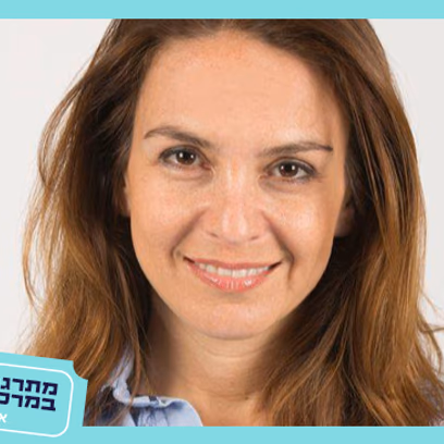 מיכל בן ארי|פסים וכוכבים — הדגל האמריקאי בראי האמנות
