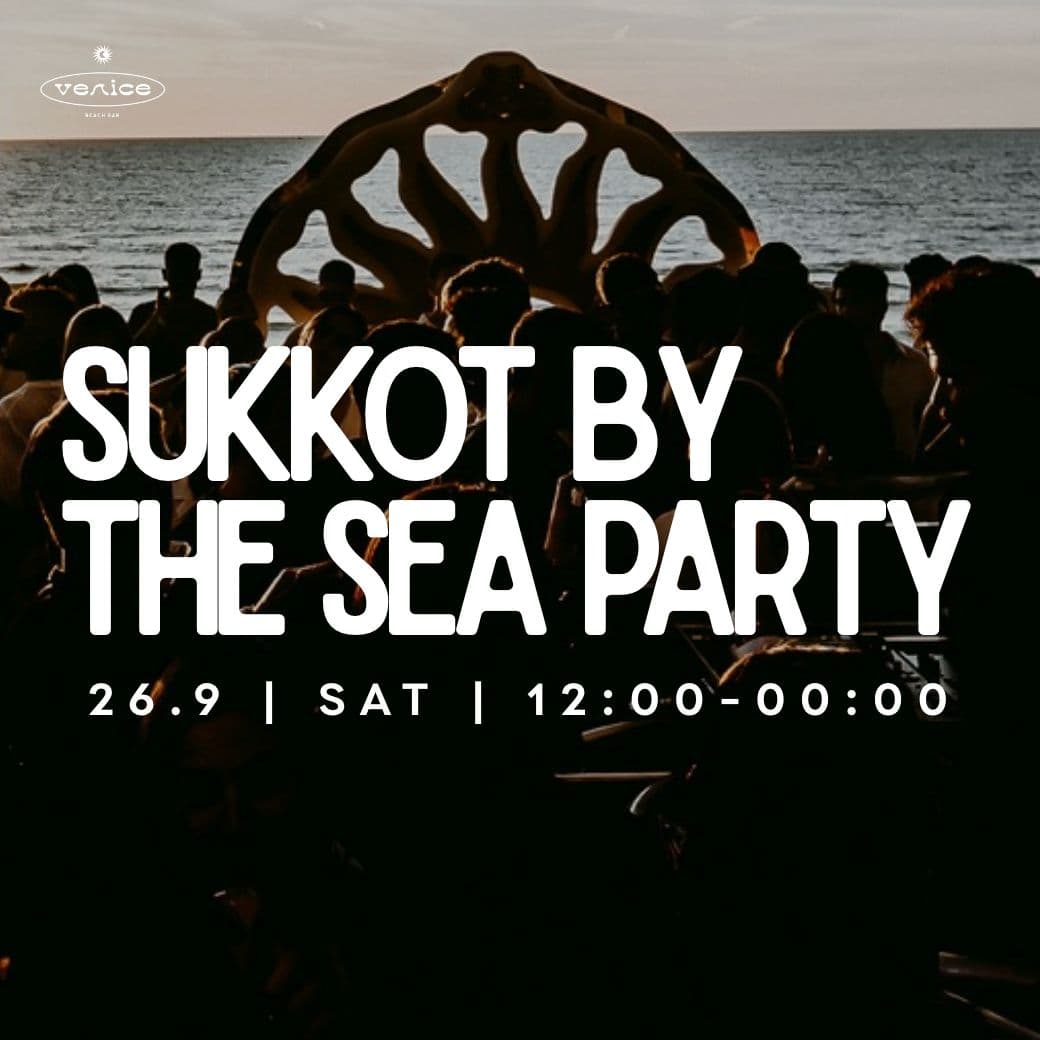 Venice Sukkot