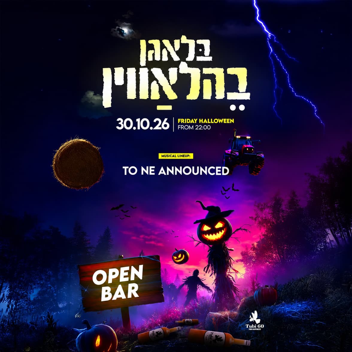 בָּלָאגַן בהלאווין 🎃 / אלכוהול חופשי🍻