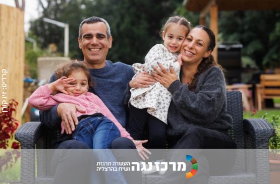 עמרי ולישי מירן בשיחה חיה עם העיתונאית לירון שמם | אבא חזר מעזה