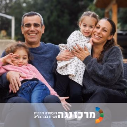 עמרי ולישי מירן בשיחה חיה עם העיתונאית לירון שמם | אבא חזר מעזה