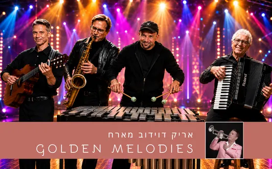 אריק דוידוב — Golden Melodies