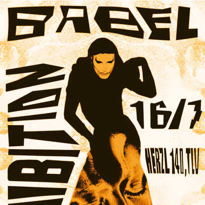 Haran Eshel — Babel