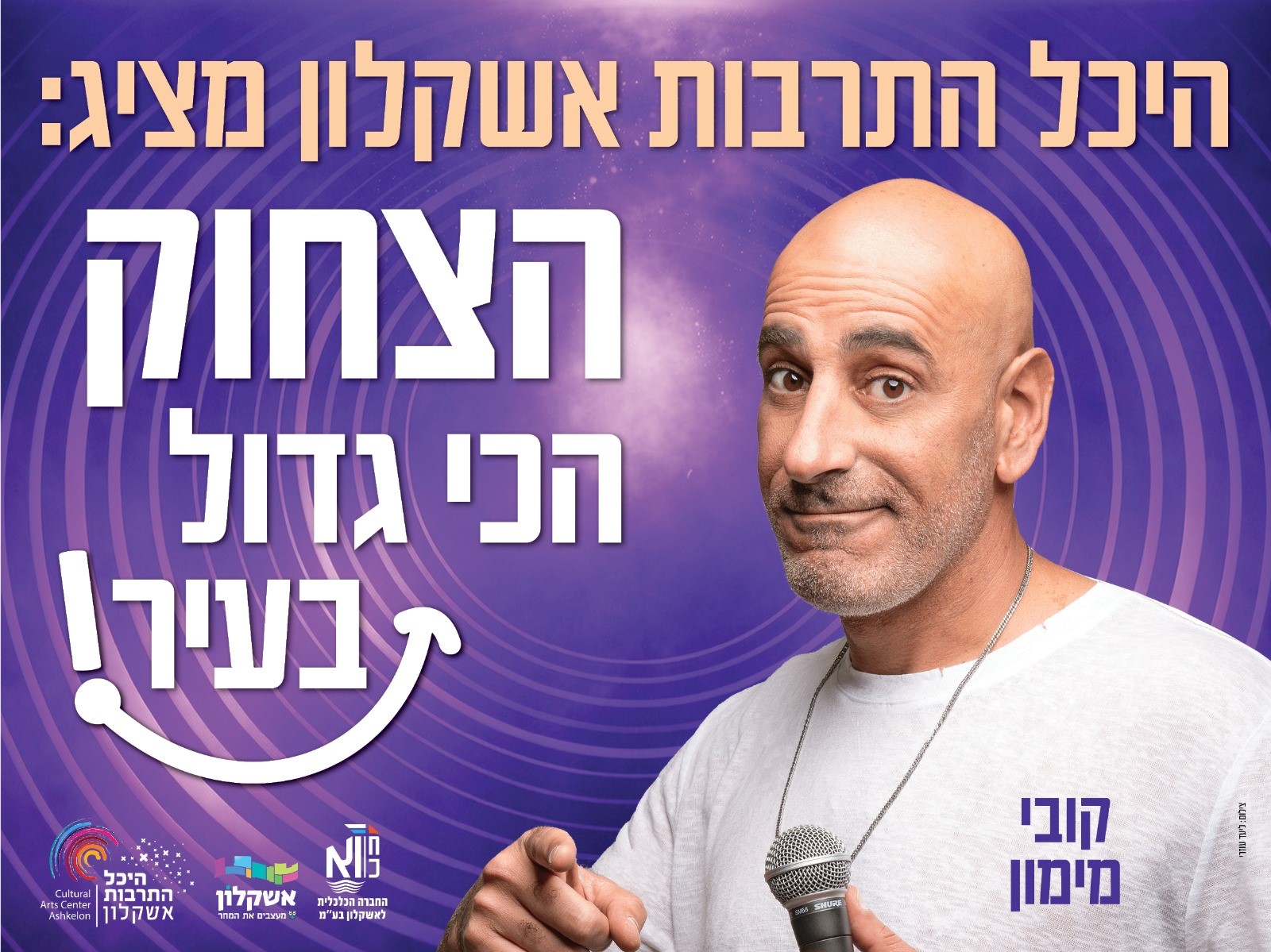 קובי מימון