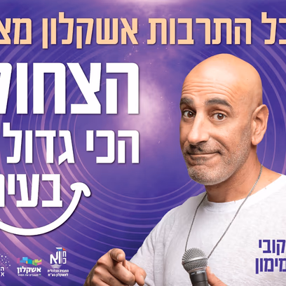 קובי מימון