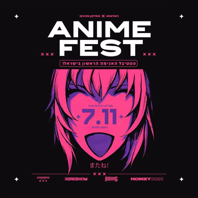 AnimeFest 07.11| פסטיבל מוזיקת האנימה!