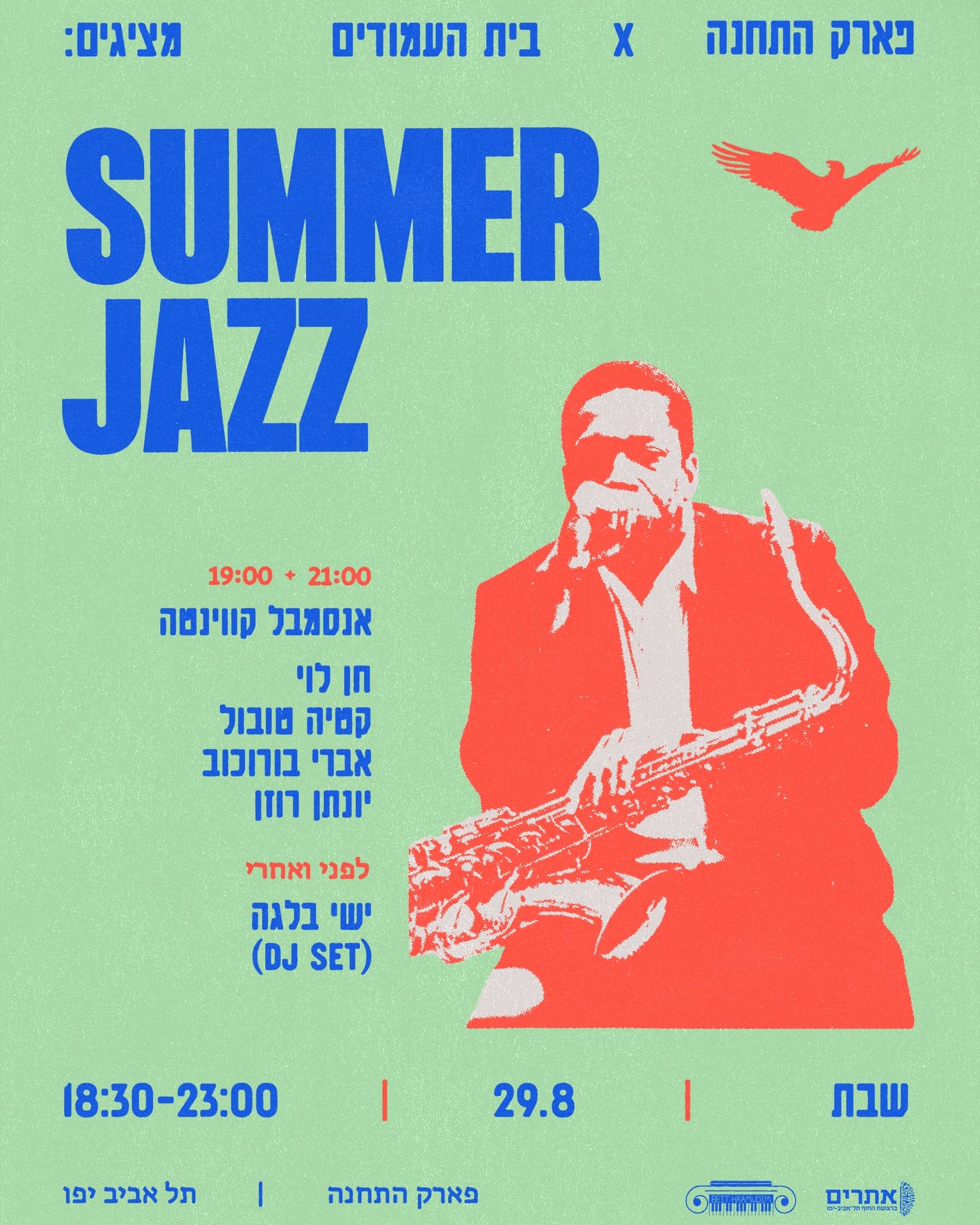 Summer Jazz Round #6
