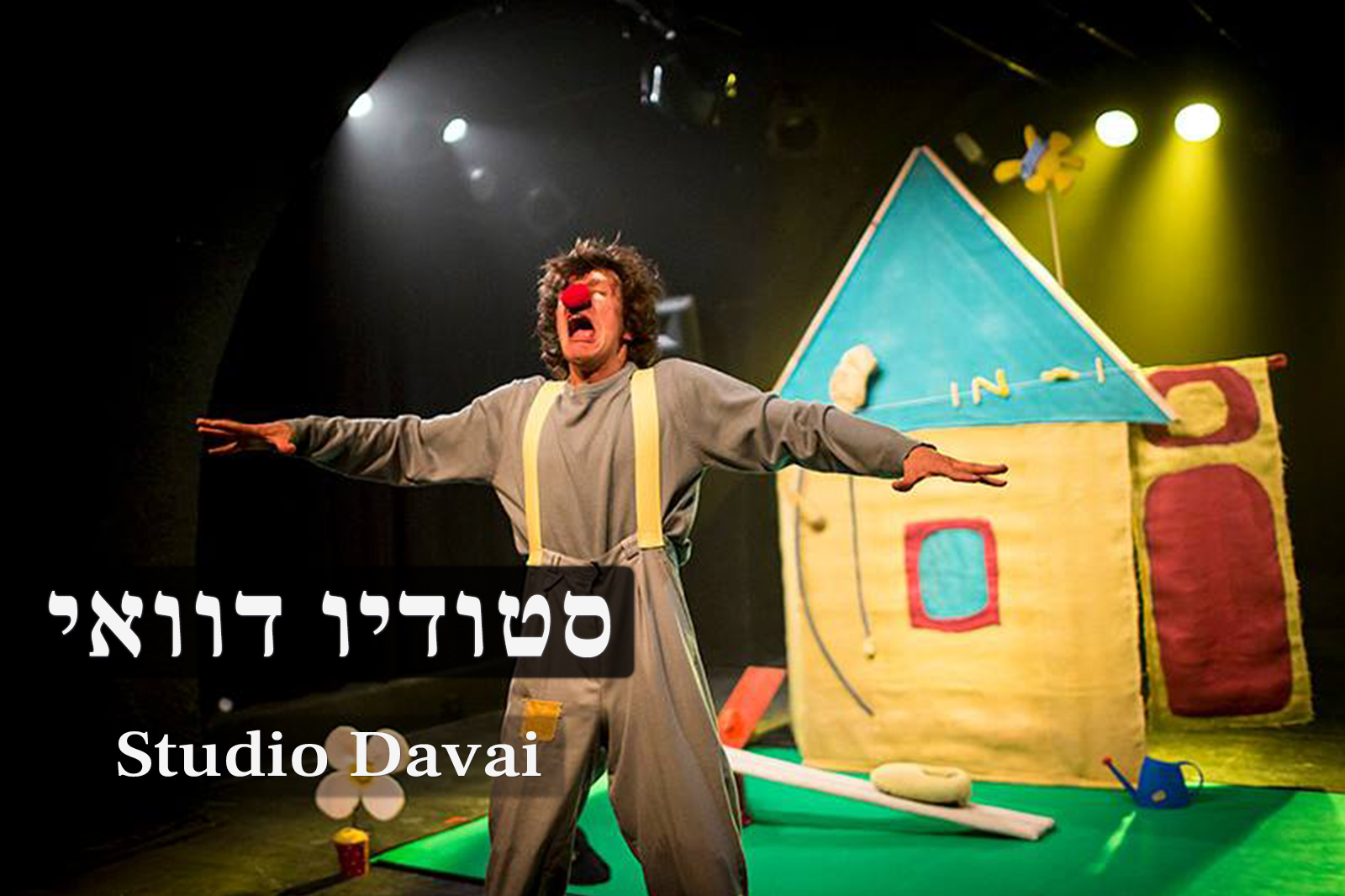 אפצ׳י אחרי השנ״ץ