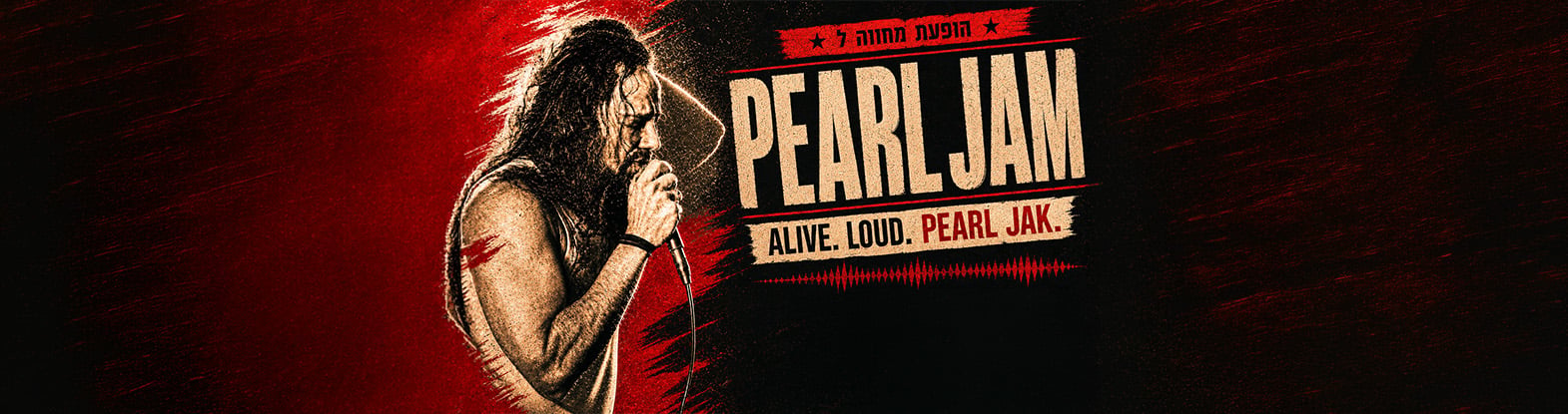 ג׳קו אייזנברג – Pearl Jam Tribute Night