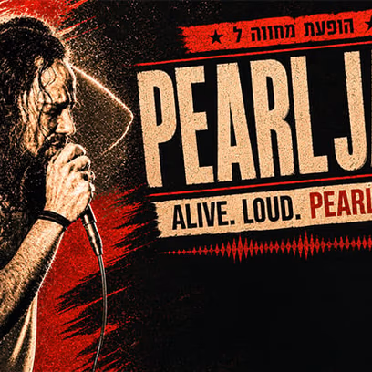 ג׳קו אייזנברג – Pearl Jam Tribute Night