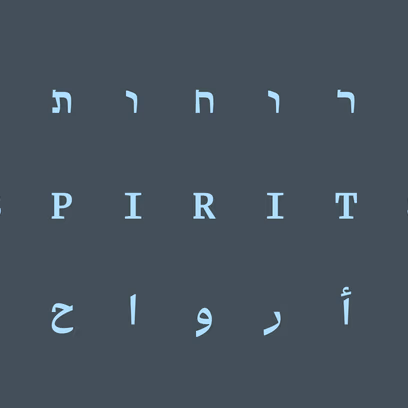 Daniel Kiczales: Spirits