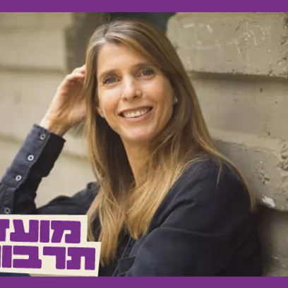מועדון תרבות|מי את קטאר?