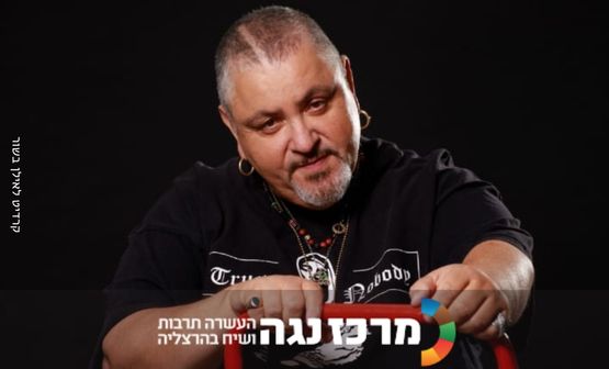 ארקדי דוכין | כיתת אומן