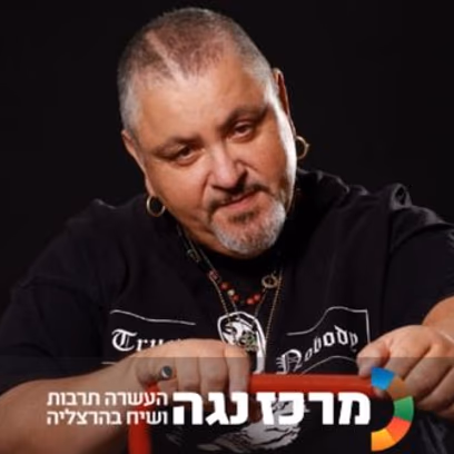 ארקדי דוכין | כיתת אומן
