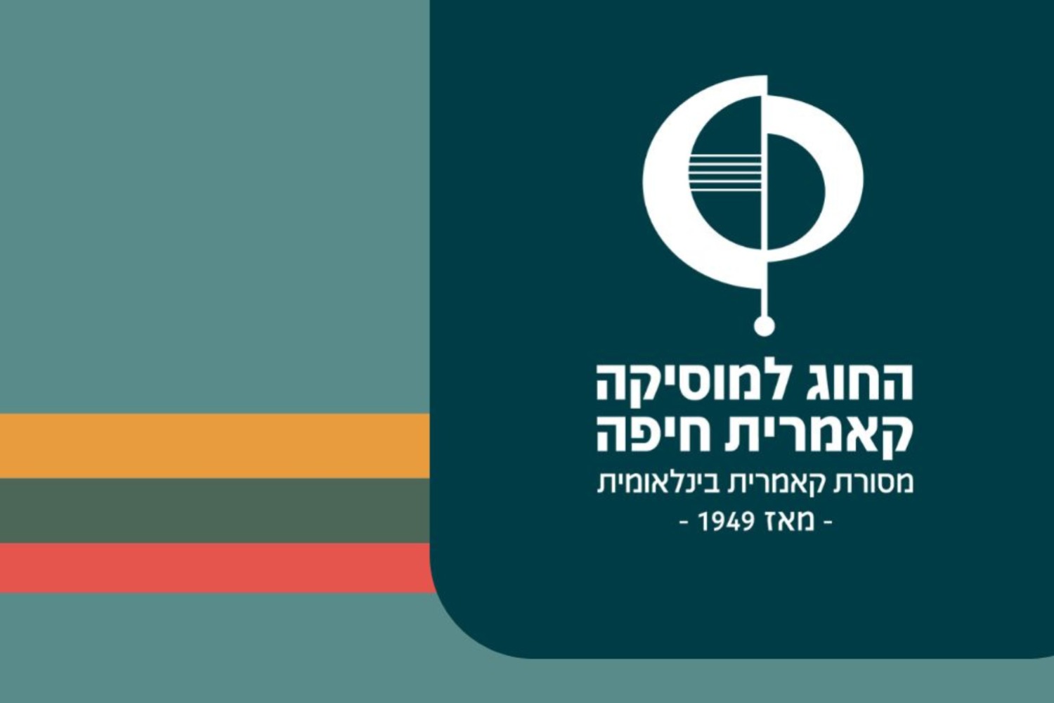 כרמינה בוראנה