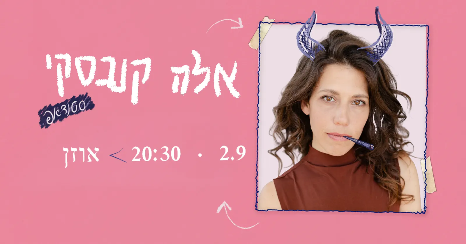 אלה קנבסקי – סטנדאפ
