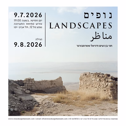 Landscapes