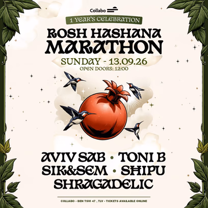 Collabo Sunday Rosh Hashanah 13.9