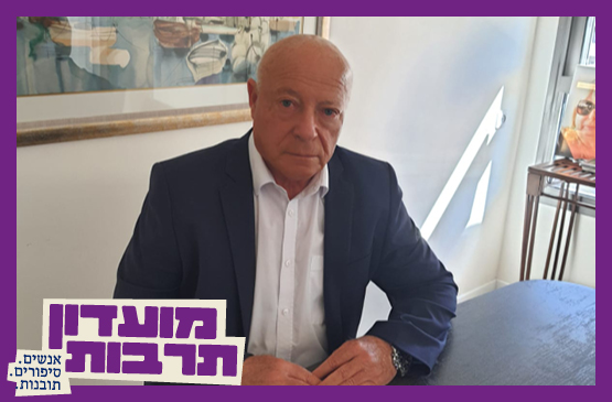 מועדון תרבות|בית המשפט בהאג — צביעות בינלאומית