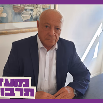מועדון תרבות|בית המשפט בהאג — צביעות בינלאומית